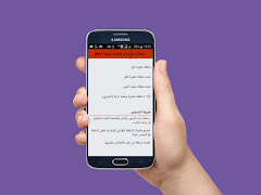 طريقة عمل وتحضيرسلطات منزلية ومقبلات لصيف 2017 Screenshot 4