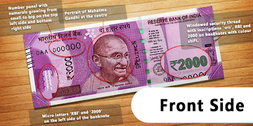 न्यू 500/2000 नोट दिशानिर्देश स्क्रीनशॉट 4