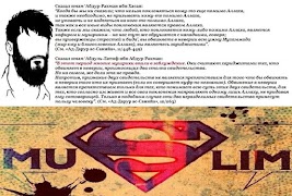 МИР ДЖИННОВ И ШАЙТАНОВ скриншот 2