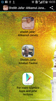 Sheikh Jafar- Ahkamul Jana'iz Plakat