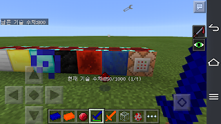 Mega Script скриншот 4