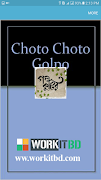 Choto Golpo - 1 captura de pantalla 1