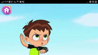 حلقات كرتون بن 10 بدون انترنت screenshot 7