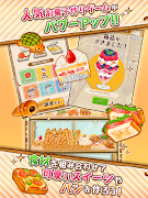 洋菓子店ローズ ～パン屋はじめました～ স্ক্রিনশট 4