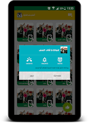 رنات و نغمات باب الحارة 스크린샷 3