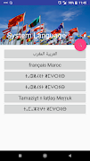 برنامهنما System Language عکس از صفحه