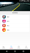 HplusFitness screenshot 2