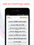 برنامهنما কারাতে শিখুন - Karate Kung fu عکس از صفحه