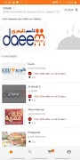 Daeem Delivery screenshot 2