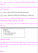2 Schermata easy tally for learning