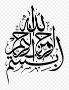 برنامه‌نما Arabic Calligraphy Design عکس از صفحه