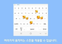 RPG 키보드 スクリーンショット 7