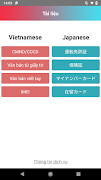 Smart OCR ポスター