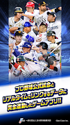 プロ野球 リアルリンクス bài đăng