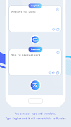 برنامه‌نما English to Russian Translator عکس از صفحه