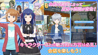 【本格ストーリーゲーム】ソラとウミのアイダ-フルボイスで楽しめる爽快アクションRPG ảnh chụp màn hình 3