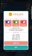 토끼 2048 スクリーンショット 2
