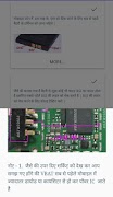 Mobile hardware Repair Course screenshot 3