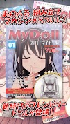恋愛タップコミュニケーションゲーム 週刊マイドール syot layar 5