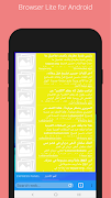 Browser Lite স্ক্রিনশট 5