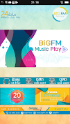 BIGFM تصوير الشاشة 1