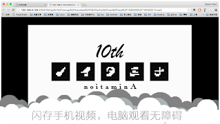 文件闪传 Screenshot 3