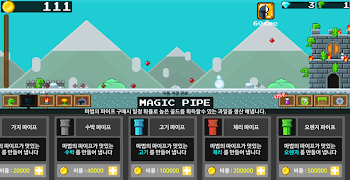 도롱뇽 키우기::보석 줍는 도롱뇽 स्क्रीनशॉट 4