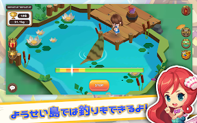 ファンタジーファーム～ようせい島のボクとキミ～ Screenshot 4