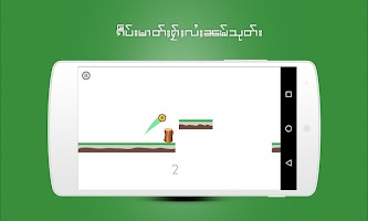 Tai Jump Ball 截图 2
