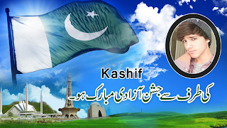 14August-ProfileMaker اسکرین شاٹ 3