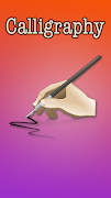 Calligraphy পোস্টার