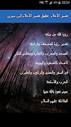 تفسير الأحلام  تطبيق تفسير الأحلام لإبن سيرين screenshot 1