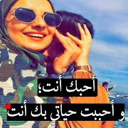 كلمات تهز الحبيب تصوير الشاشة 5
