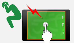 Nails on a Chalkboard Sound Screenshot 2