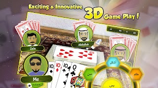 iBaloot3D 포스터