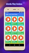 শাকিব খান এর সকল সিনেমা | Shakib Khan All Movies screenshot 3