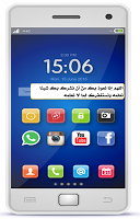 أذكار المسلم( تلقائي،بدون نت) Cartaz