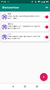 BleAdvertiser اسکرین شاٹ 2