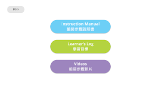 Smartivity Maker पोस्टर