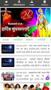 Hello Degana screenshot 2