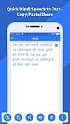 2 Schermata Hindi Speech to Text – Text to Speech