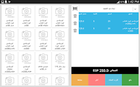 BeStore screenshot 4