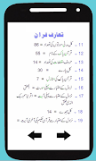 Islamiyat Knowledge Book screenshot 3