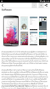 2 Schermata SPECPHONE