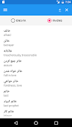 Farsi Dictionary captura de pantalla 4