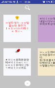 Notes Plus screenshot 4