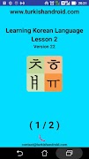 Learning Korean Language capture d'écran 7