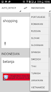 All Language Dictionary capture d'écran 6