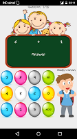 برنامه‌نما MathBasics عکس از صفحه