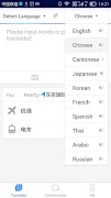Baidu Translate-EN CH JP TH RU bài đăng